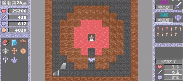 魔塔50层无限钥匙版