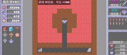 魔塔50层无限钥匙版
