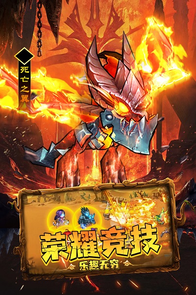 王座战争九游版截图1