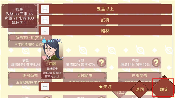 女帝的日常2025最新版