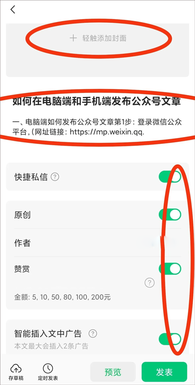 微信订阅号助手(改名公众号助手)