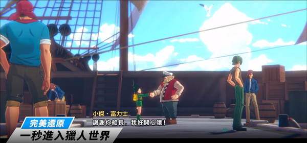 猎人x猎人最新版