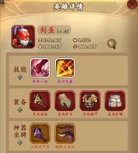 王座战争九游版