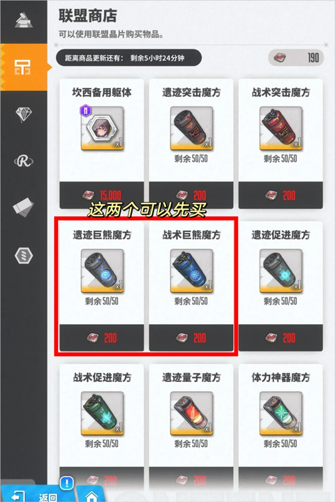 NIKKE胜利女神最新版