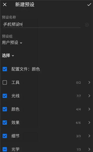lightroom官方中文版