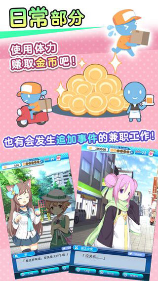 泡沫回忆游戏截图2