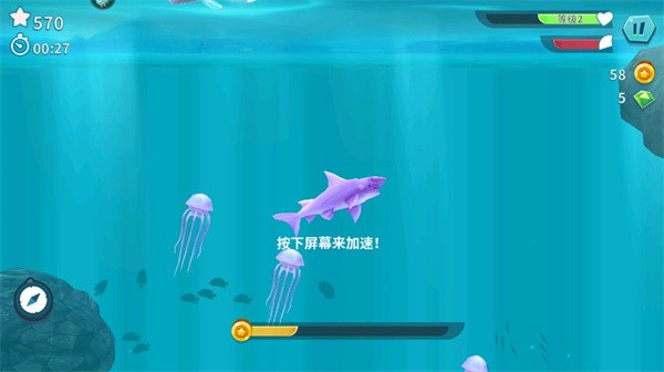 饥饿鲨进化2025最新版