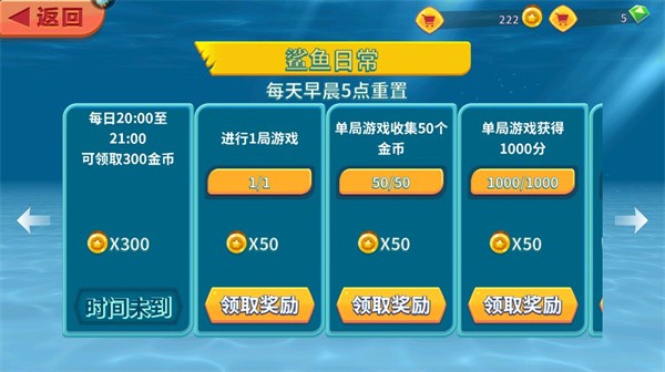 饥饿鲨进化2025最新版