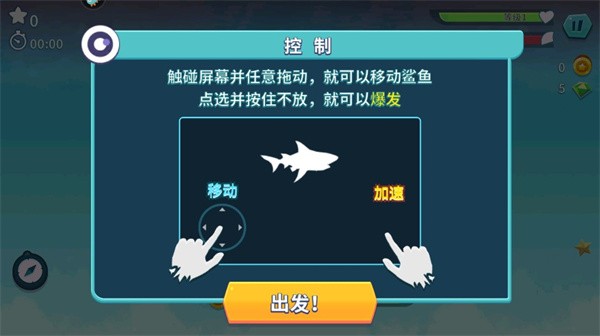 饥饿鲨进化2025最新版