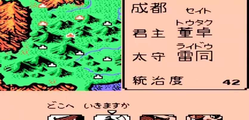 霸王的大陆2截图1