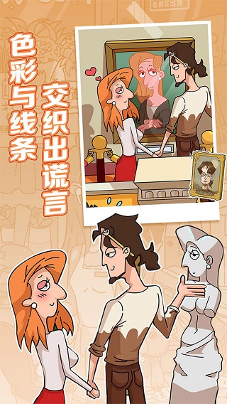 董小姐的十段恋爱最新版截图2