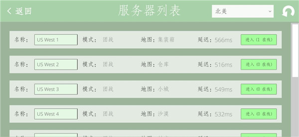 经典战争最新版