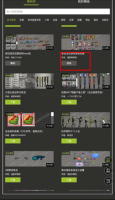 虫虫助手甜瓜游乐场模组工具2025最新版