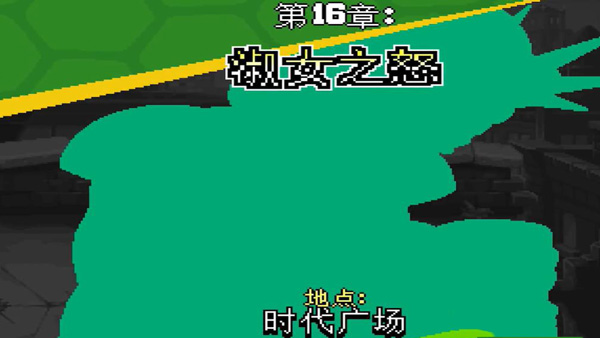 忍者神龟施莱德的复仇内置修改版