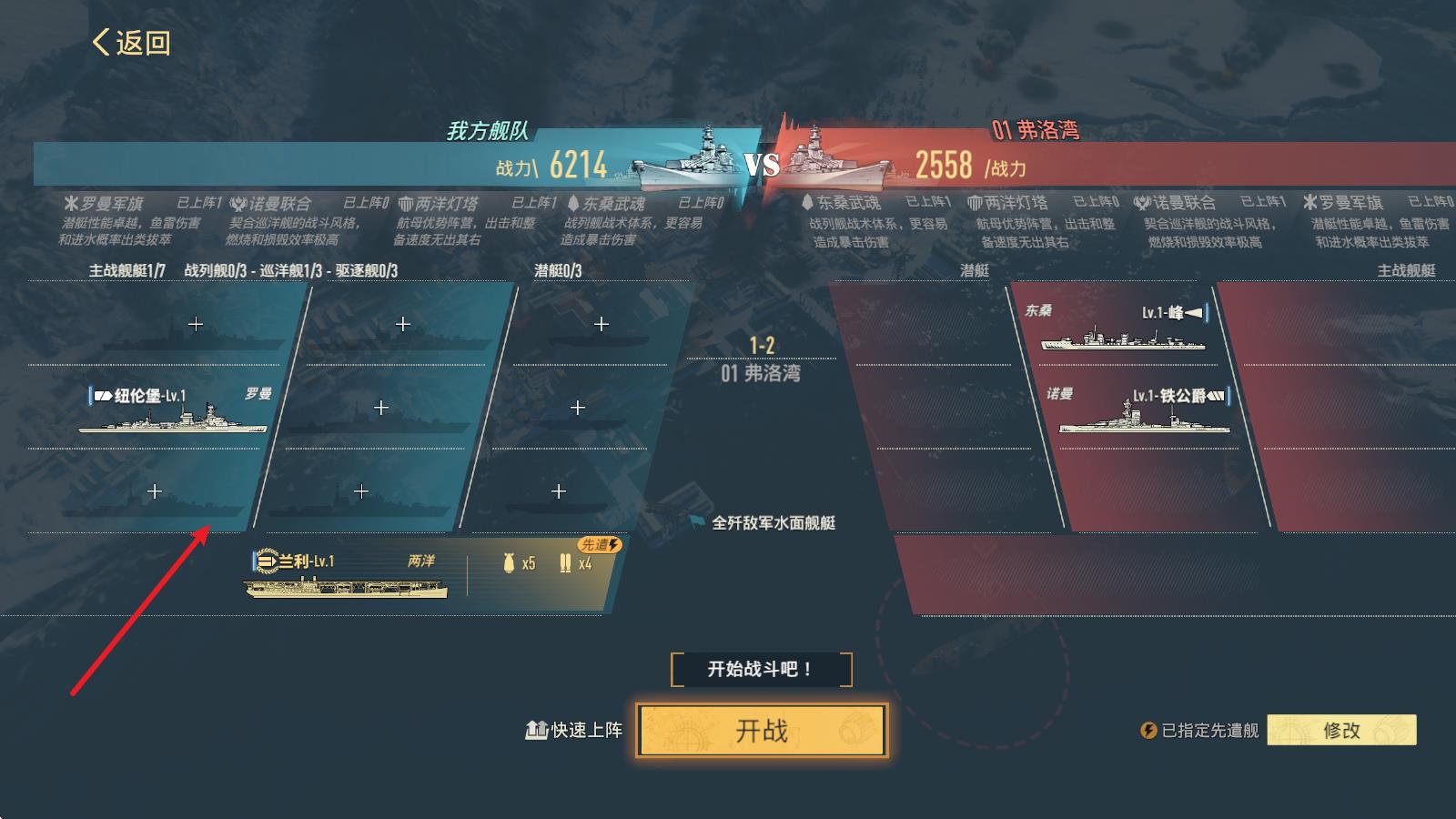 苍蓝前线