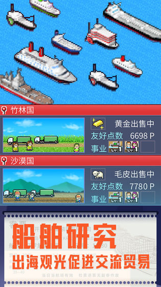 开罗出港集装箱号截图0