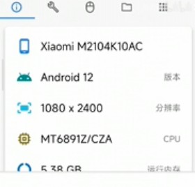 甲壳虫adb助手免费版