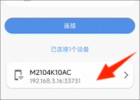 甲壳虫adb助手免费版