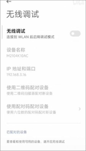 甲壳虫adb助手免费版