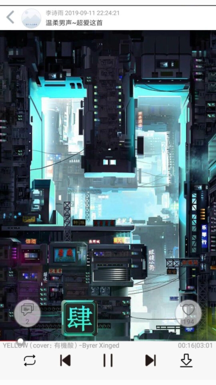 轻音社广播剧版截图0