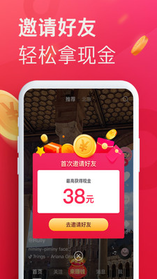 抖音手表版截图1