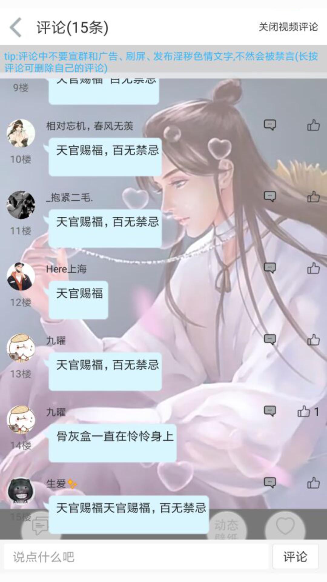 轻音社广播剧版截图2
