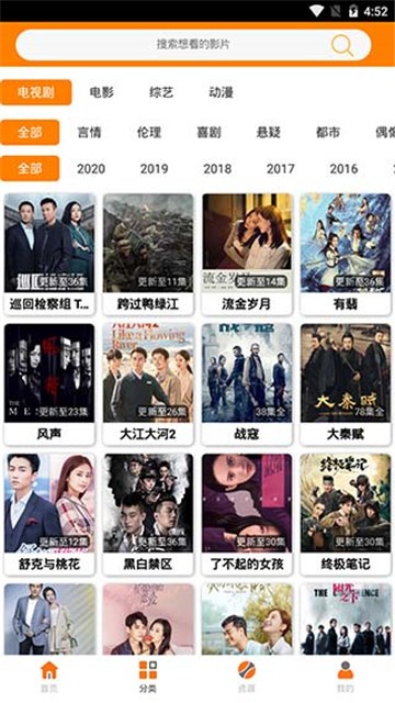 爱韩剧截图0