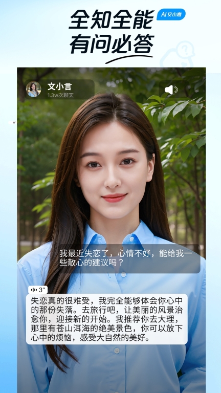 度豆截图0