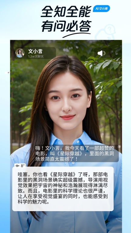 度豆截图1