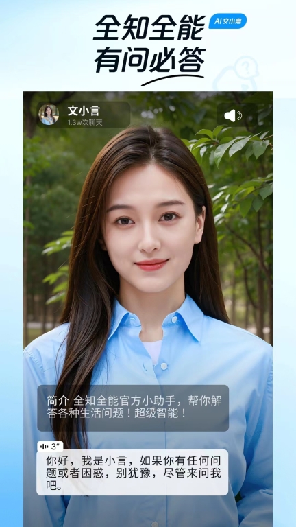 度豆截图3