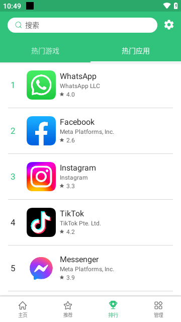 apkpure截图0