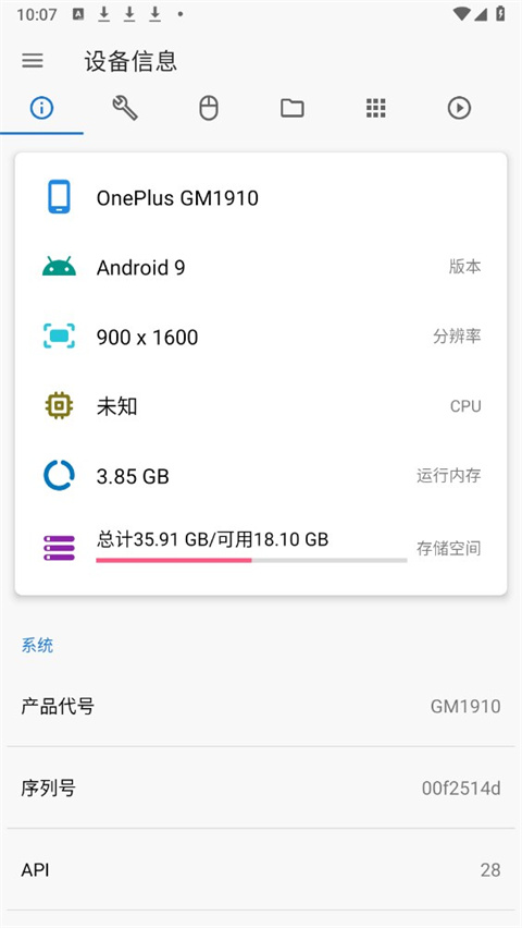 甲壳虫adb助手免费版