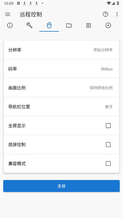 甲壳虫adb助手免费版