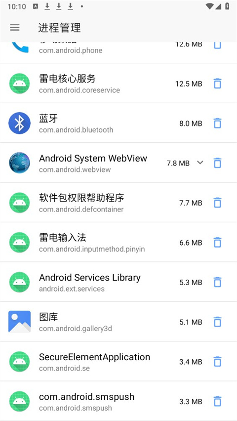 甲壳虫adb助手免费版