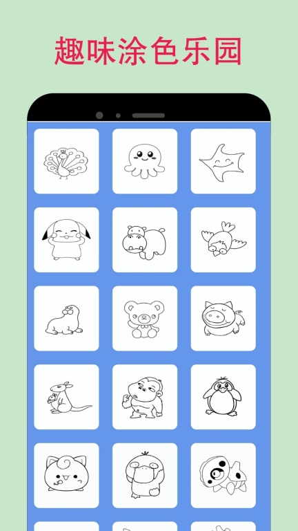 漫蛙2漫画截图2