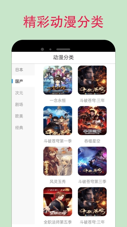 漫蛙2漫画截图3