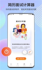 PPT超级市场截图1