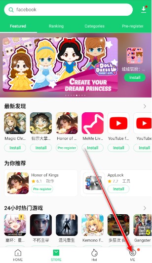 apkpure2025最新版