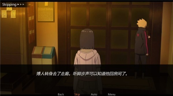 鸣人的假期7.0无白屏无广告版截图1
