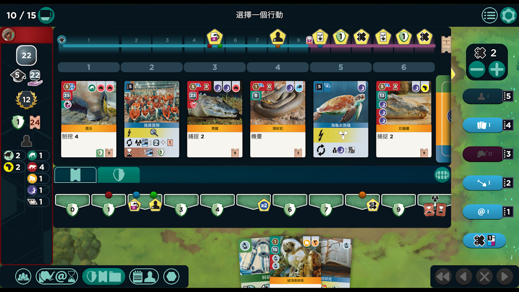方舟动物园截图2
