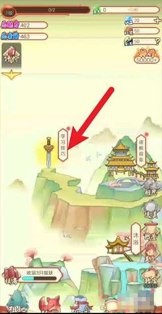 我要养狐妖2无限资源免广告