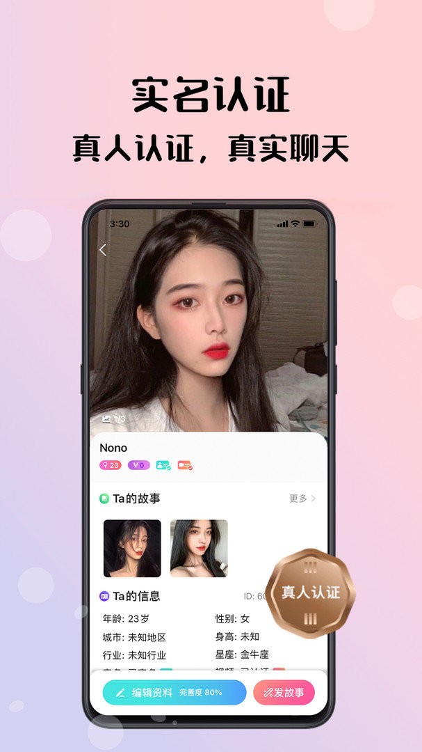 糖心vlog下载截图1