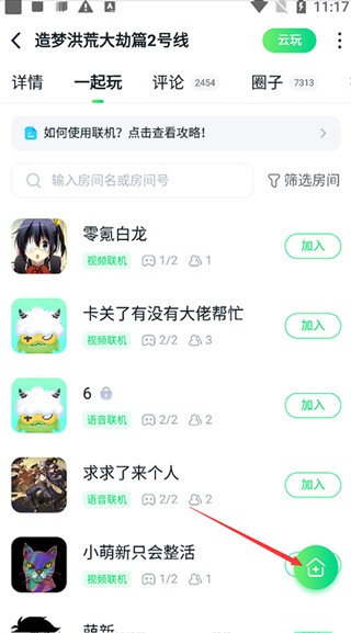 870游戏盒无限时间不用排队