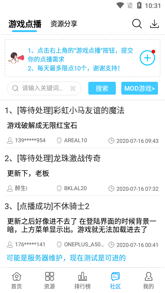 酷鱼游戏助手截图0