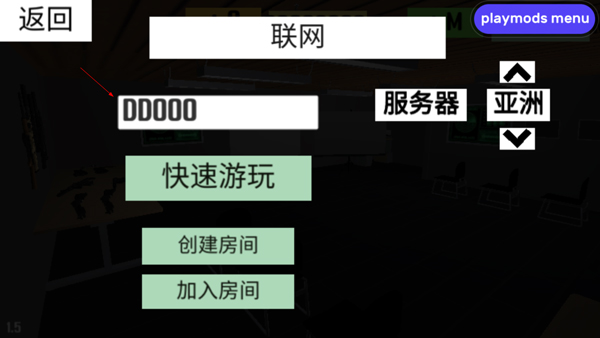 CQB射击2多人联机版