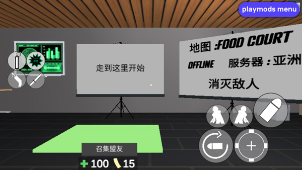 CQB射击2多人联机版