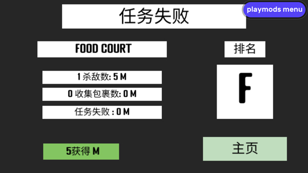 CQB射击2多人联机版