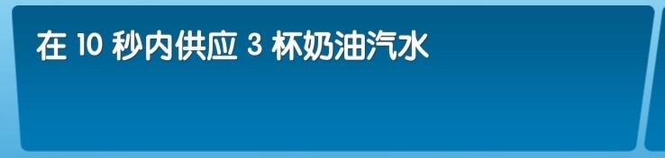 飞机大厨中文版