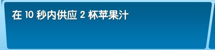 飞机大厨中文版