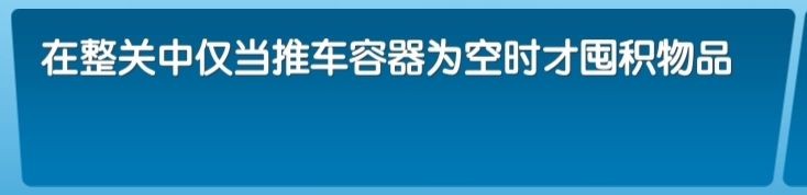 飞机大厨中文版